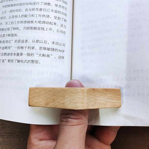 床上躺n看书压页辅助单手桌读面器懒人支架便携阅读架i着s木指环