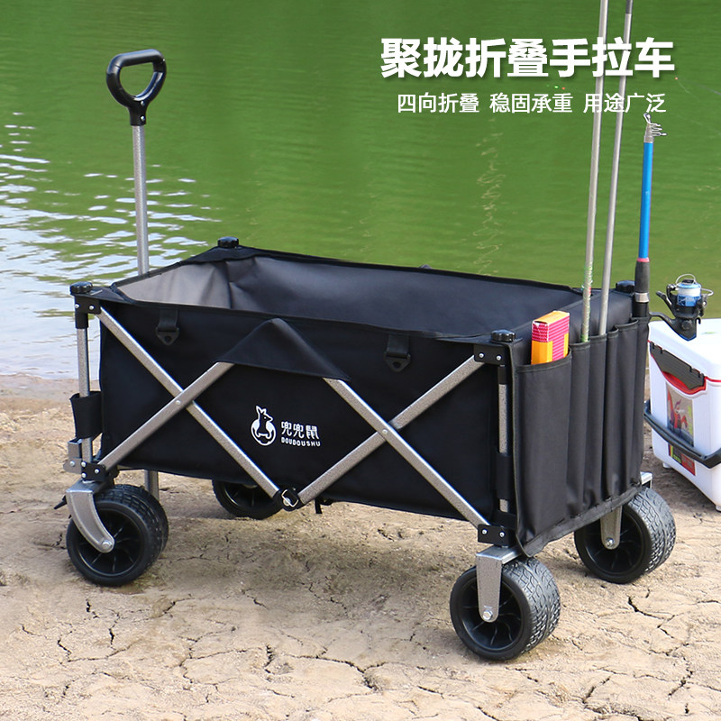 手拉车大号聚拢折叠钓拉战车拉货小推车野外营地户营露营鱼杆拖车