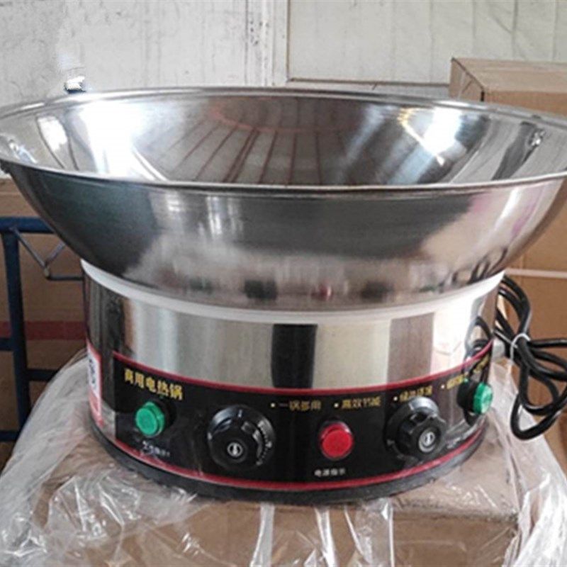 大功率商用铸铁锅特大容量工地蒸煮多功能电热锅食堂炒菜家用一体
