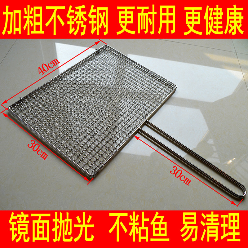 304不锈钢烧烤网烤鱼夹子商用烤子夹加粗架肉用具配件品用 工具