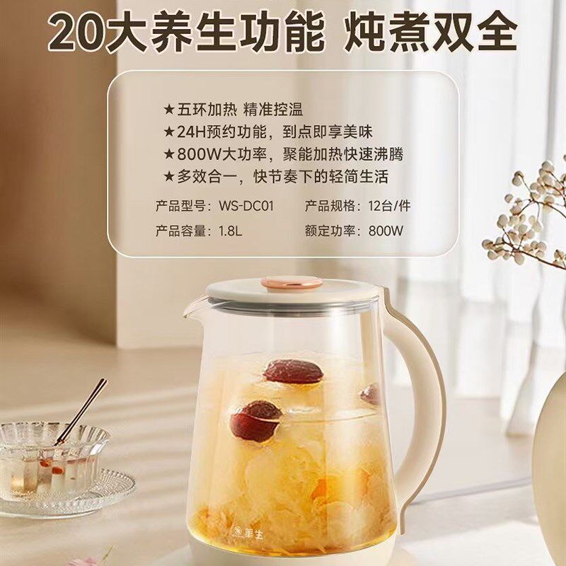 华生养生壶家用多功能办茶室小型玻璃煮茶器壶公花茶烧水泡煮茶壶