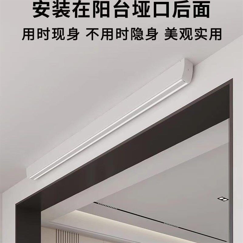 单杆明装电动晾衣架升降晒衣机窗机盒晒衣阳台晒衣晾衣帘室外内装
