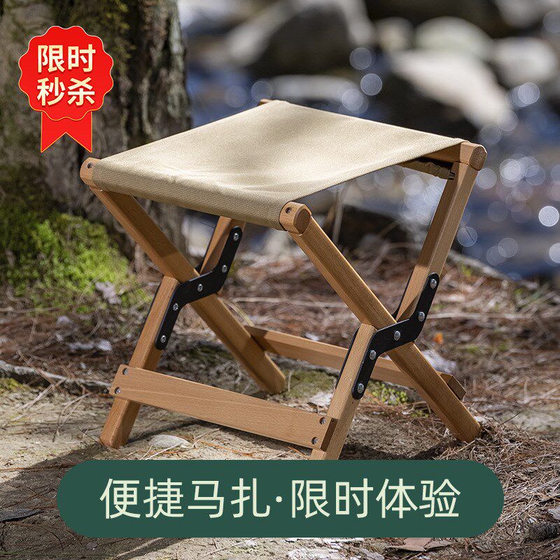 户携折叠椅便外式小鱼扎凳伸缩钓马椅野营休闲双用马扎写生折叠椅