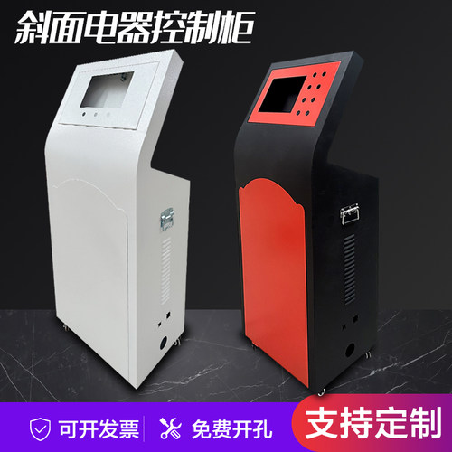 斜电控制柜琴式操作台配电箱免费钻孔 plc控面箱触摸屏幕制控柜组