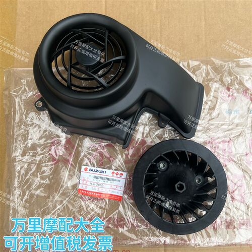 轻骑铃风优友UU125发动机散热木扇UY125U电机盖罩新磁E125风叶罩