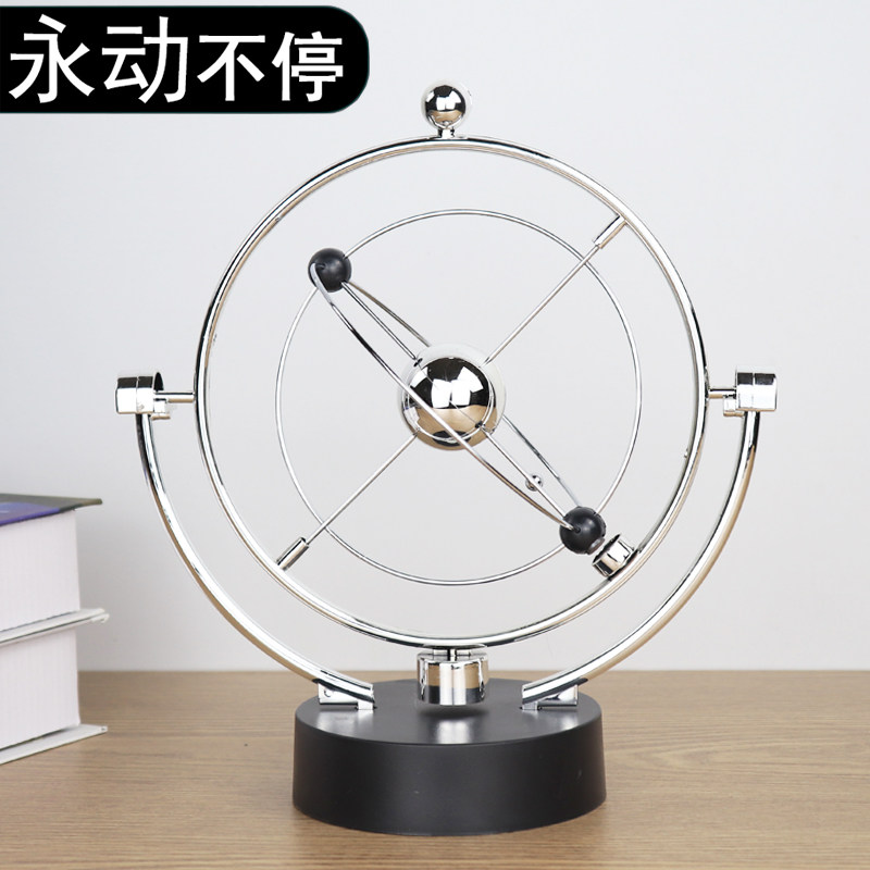 混沌摆件摇科机不停止永动仪撞球磁悬浮动技永摆器创意桌面牛顿摆