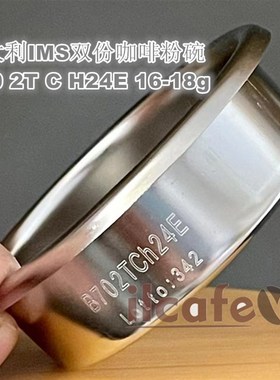 意大0IMS B7利 2份CH24E 咖啡机把手过滤网16-18g无槽版双T粉碗