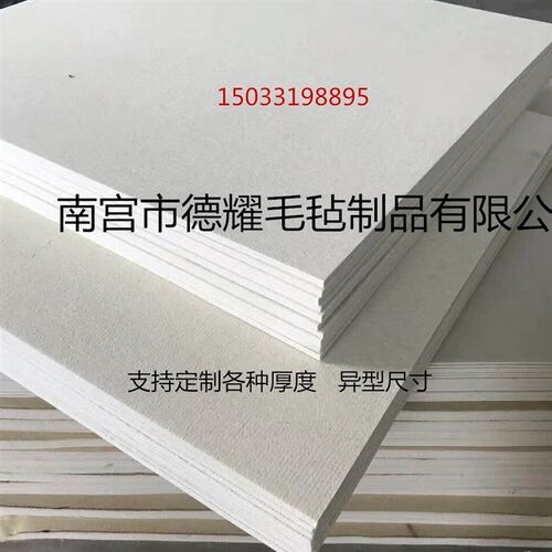 工块毛封高密度吸油耐高温耐磨防震抛光密毡圈羊毛毡业条1-50mm厚