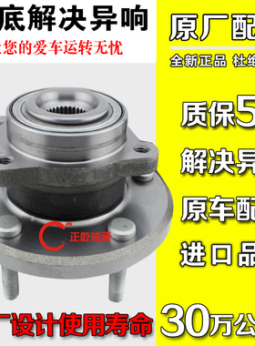 适用于川汽野马F99F10F12F16870后T0前轮轴承T轮轴承轴头原厂原装