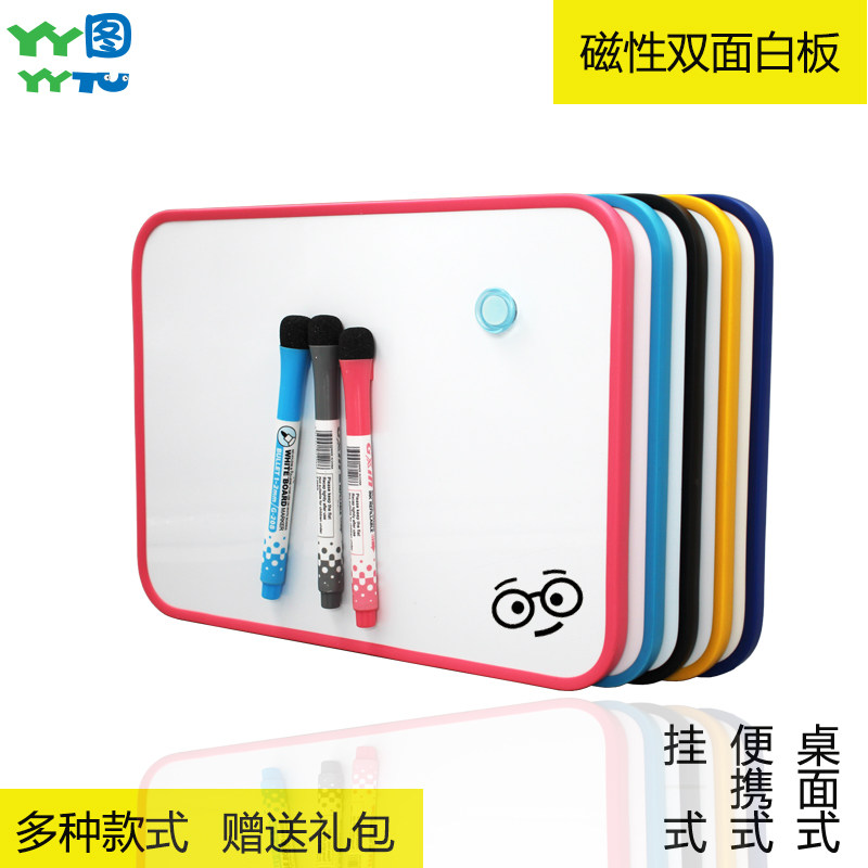 事磁板双面白板字性挂式儿童小画板可擦家用留言记写桌面支架黑板