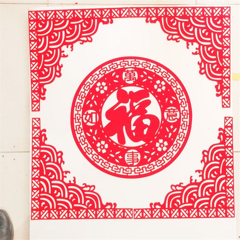 中式复古玻璃门贴纸国年橱窗新铺窗花中店风福字对角贴装饰绒布贴
