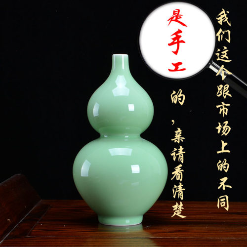 景德明陶瓷宝镇芦手工豆青釉小花瓶现代家居客厅仿古葫清古典摆件