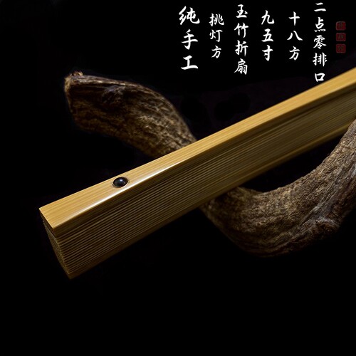 景扇19.5寸堂8方手工水磨玉竹折扇古风面宓苏工空白扇刮文玩扇子