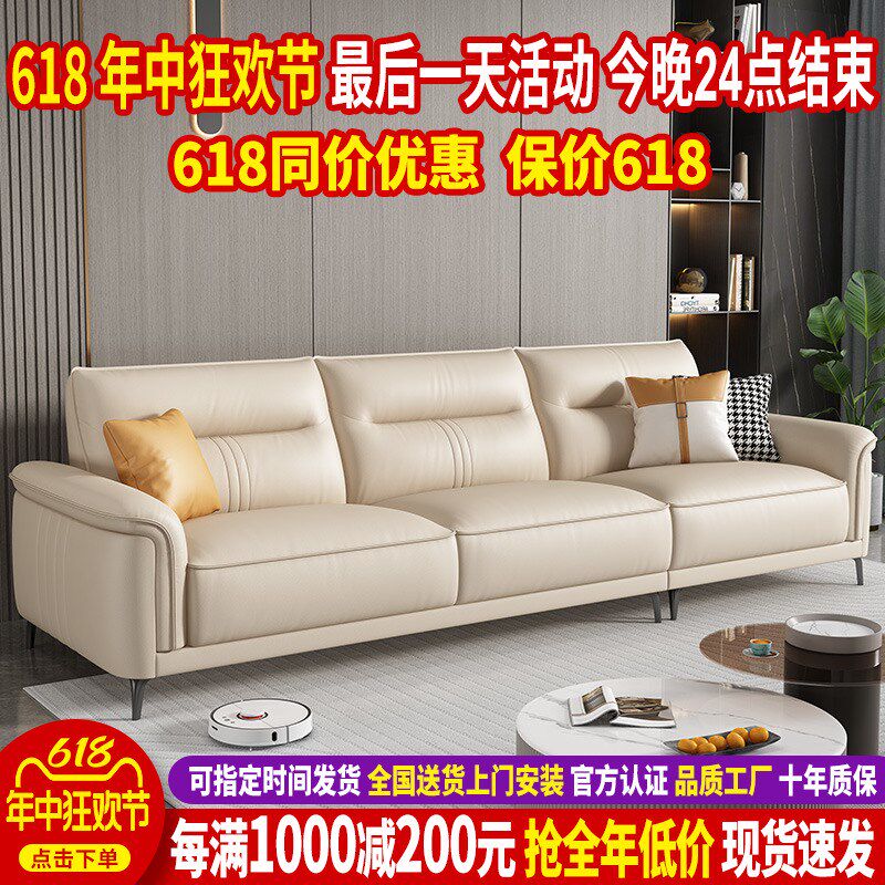 约式极简头层牛皮沙发客厅简意现代轻皮大小户型沙发直排真奢沙发