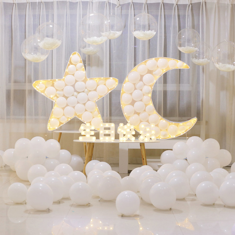 支红月亮气球造型管生架星星心形浪漫网日布置装饰用品求婚宝宝宴