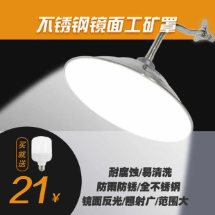 马路弯灯小区庭院露墙路户不锈钢灯罩灯外围天灯室外防水防雨灯罩