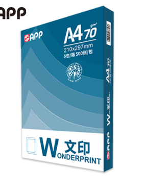 70G文印AA打印纸43复印纸A4纸草稿纸纸3AA4办公用纸A4白纸整箱8包