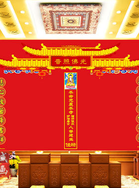 荷花佛缘禅佛光会照3d壁画养生普所壁纸佛堂壁文佛家布化壁纸