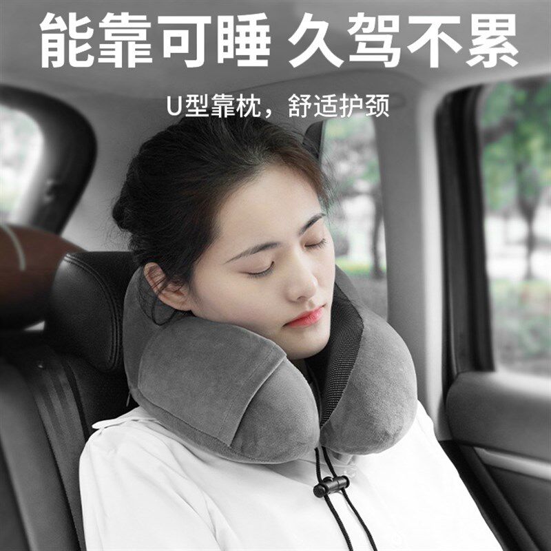 护车u型枕头枕枕用颈部脖枕车内脖子车上头靠车车载座椅汽颈椎枕