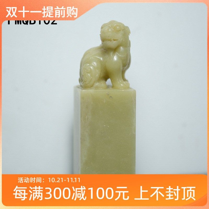 青田石封门大冻章书法篆刻姓名印章石料2.5厘米方章四青名石