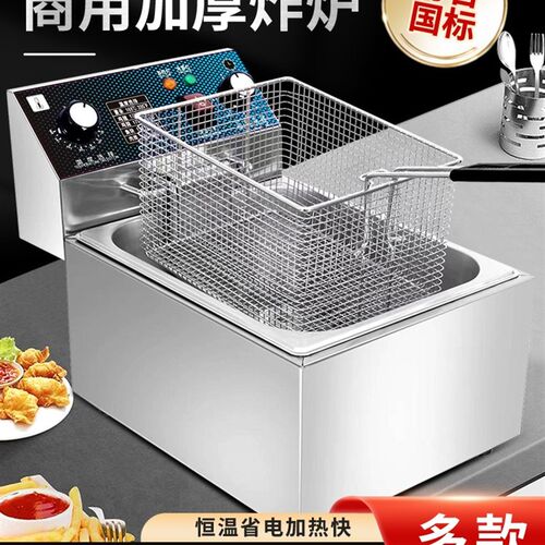 炸炉/油炸锅 /商用双串油炸机 /控温摆摊炸鸡炸锅/薯条机/ 炸缸机