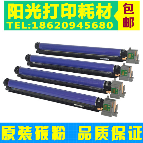 适用2施乐C0255硒鼓  250 3362 鼓架 5005d 5155 5000 7800感光鼓