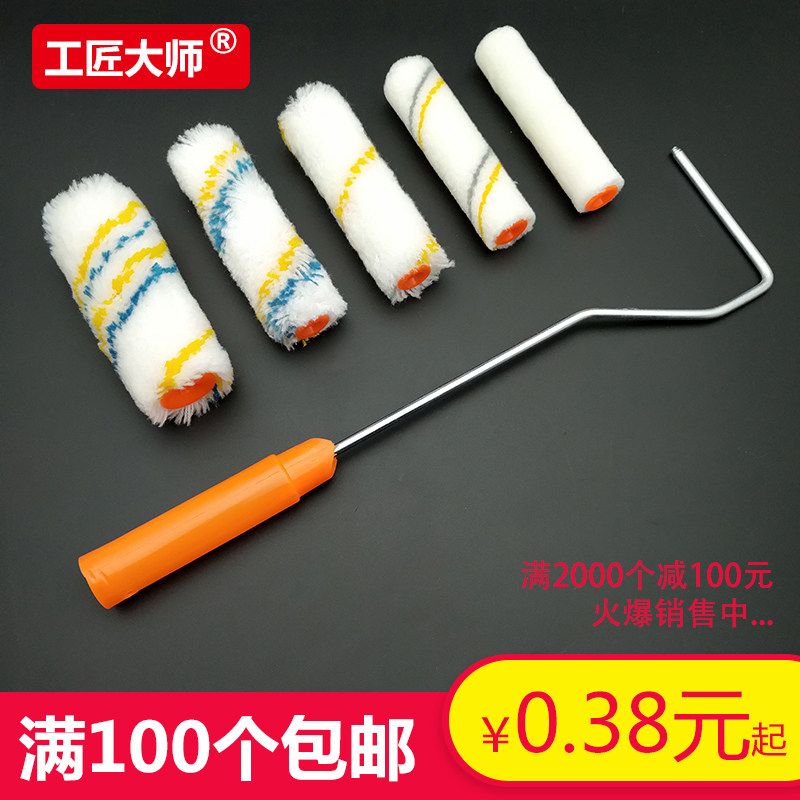 漆滚筒刷4寸小你棉线羊毛短毛细毛迷拇指乳胶小油漆涂料滚筒刷