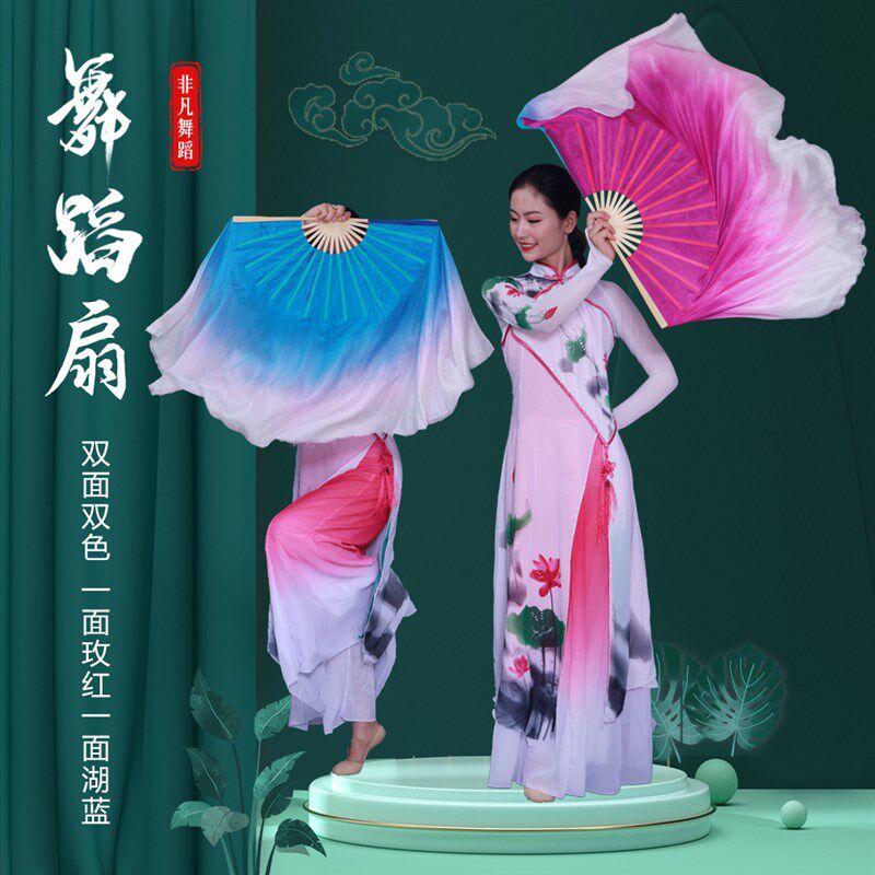 原版胶州 酥雨扇秧歌舞蹈扇子真丝舞忆 风筝扇风双面双色秀色扇