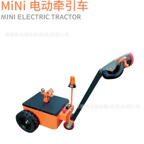 MiNi电动牵引车手柄式1.6吨吨牵引车头拖头工业货运电动小拖车