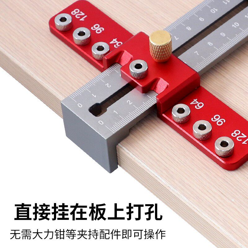 拉手打孔器铝合金抽屉柜门把手安装辅助工具1/4寸套筒扳手机木工