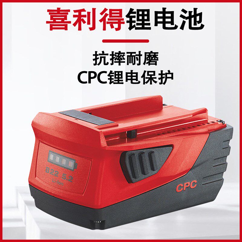 喜利得电动工具原装 12V/22V 锂电池 2.6A/5.2A 手电钻电池充电器