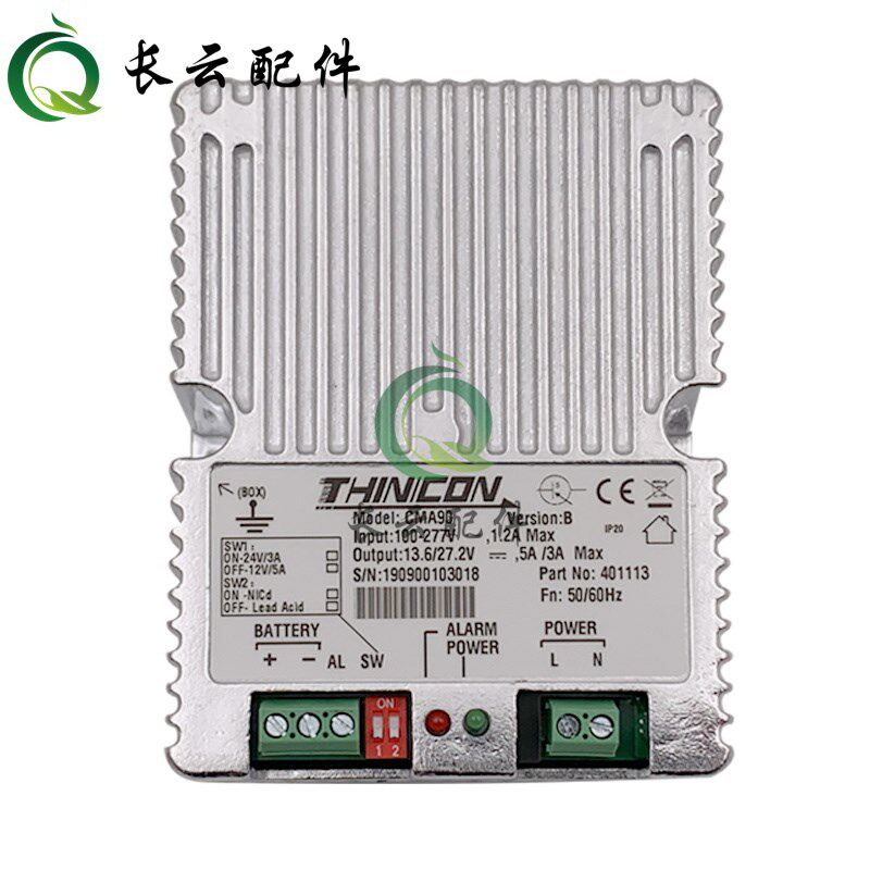 凯讯CMA90柴油发电机组蓄电池充电器12V/24V电瓶浮充替代BC7031A