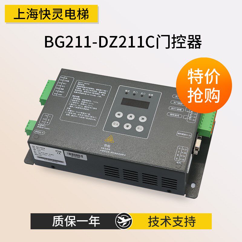 电梯门机变频器k300门机BG211-DZ211C门控器配件全新适用于蒂森