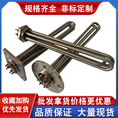 6 9 12KW模温机模具恒温恒温控温机 水油式加热管 发热管 发热器