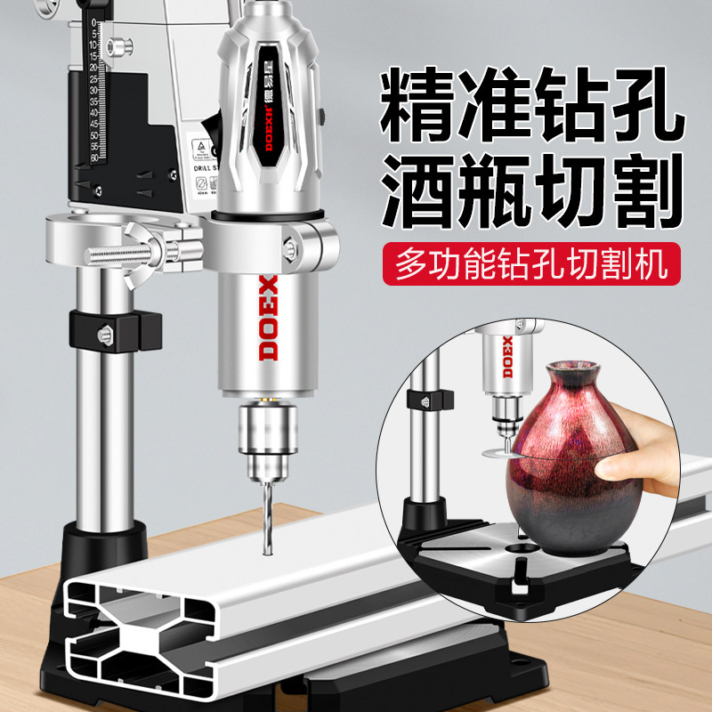 德易星酒瓶切割机小型家用珍珠打孔器核桃手串开孔工具玉石钻孔机