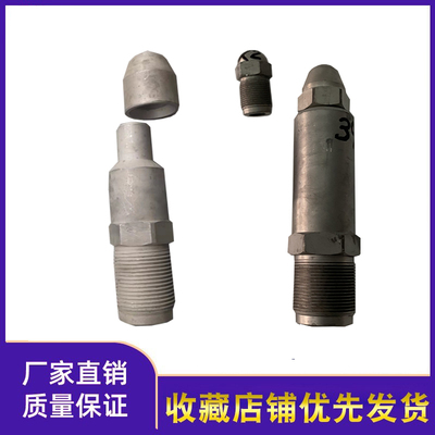 注塑机分体射嘴果筐机果框喷嘴料嘴大小子母嘴45*3 45*4 39*3 /2