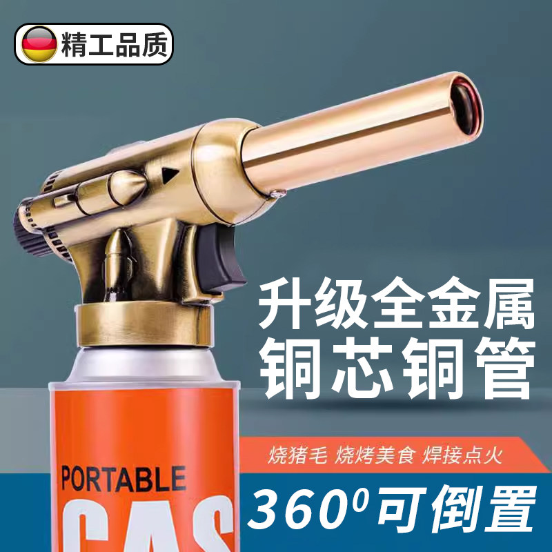 手持烧肉神器喷枪头家用喷火器烤枪烧毛喷灯猪毛的点火器火焰猪皮