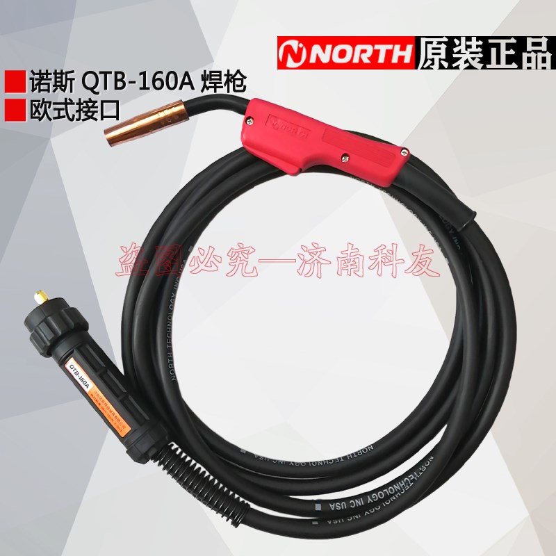 济南诺斯QTB-160A二保焊枪 欧式接口原装正品 NBC-250/270焊枪