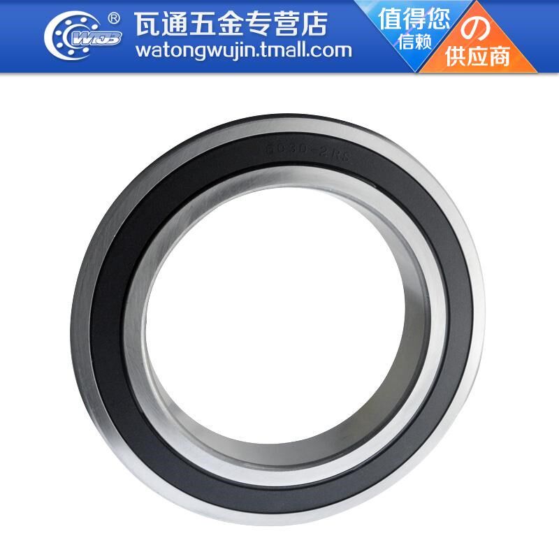 深沟球轴承6030-2RS尺寸150*225*35mm 双面橡胶密封轴承钢材质
