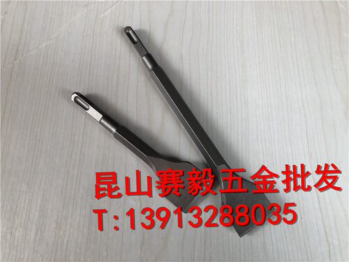 方柄扁凿14*150/250加宽头部扁铲 电锤凿地铲地开槽钻头省力推荐