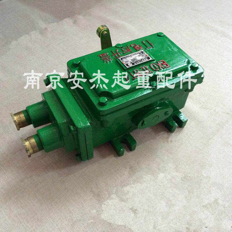 隔爆型行程开关 黄河防爆BLXK501-10天车起重机行车航吊限位开关