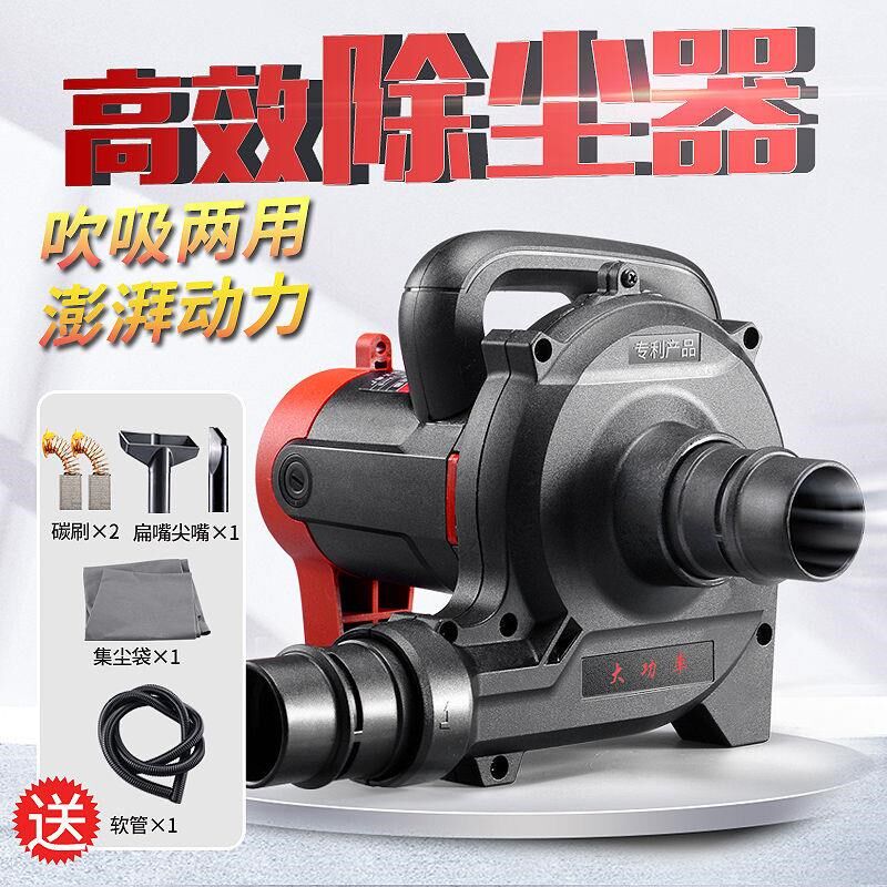 开槽机吸尘器大功率工业除尘器木工刨墙机打磨机布袋吹吸两用