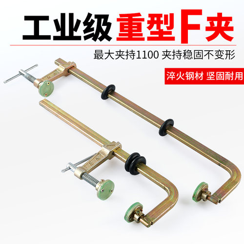 重型F夹板材加工工具G字夹石材粘合固定加大夹具400mm