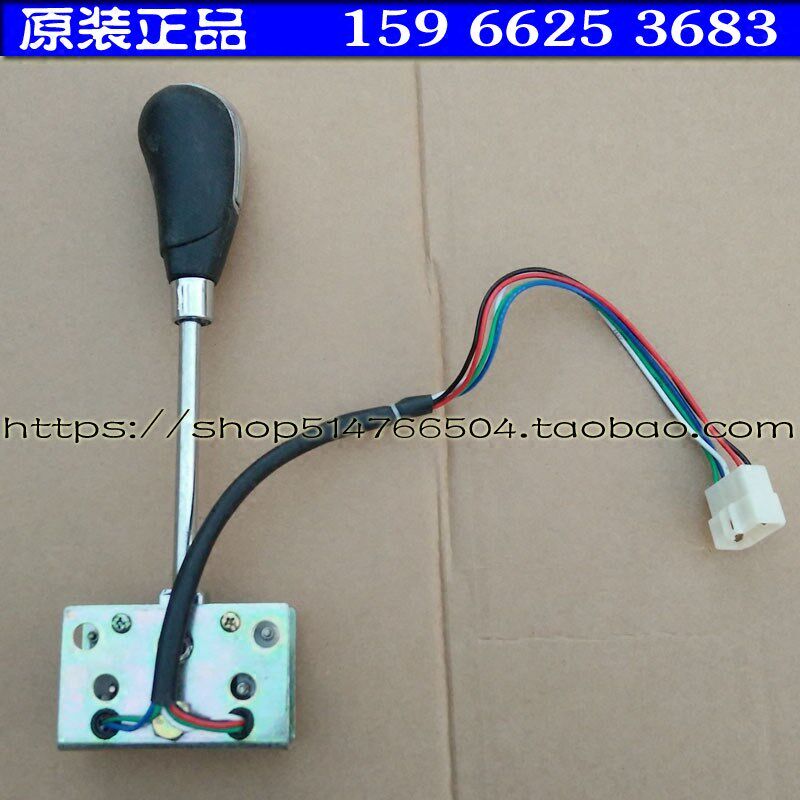 时风电动汽车D101档位器 排档器 时风电动汽车101前进后退换档器