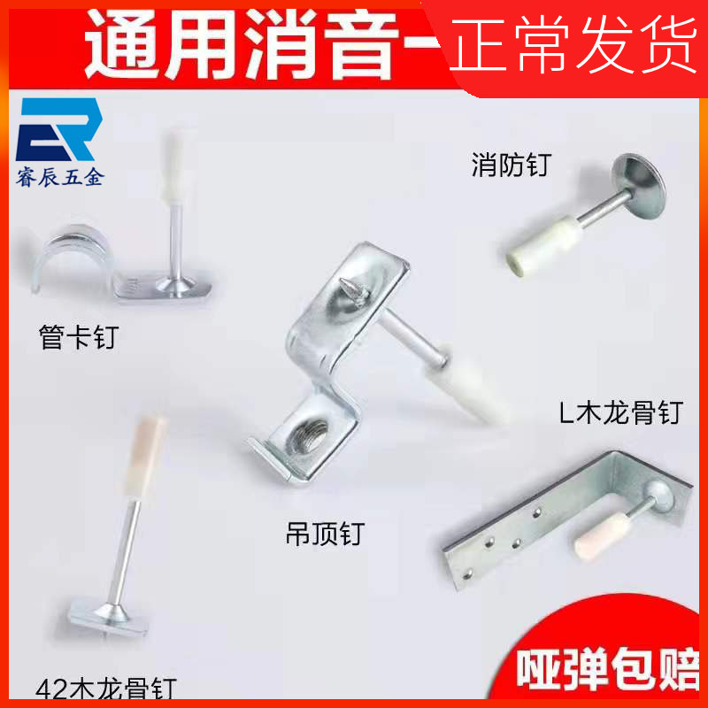 消音吊顶射钉枪用集成木工消防钉吊顶神器一体射钉炮钉枪钢钉管卡图片