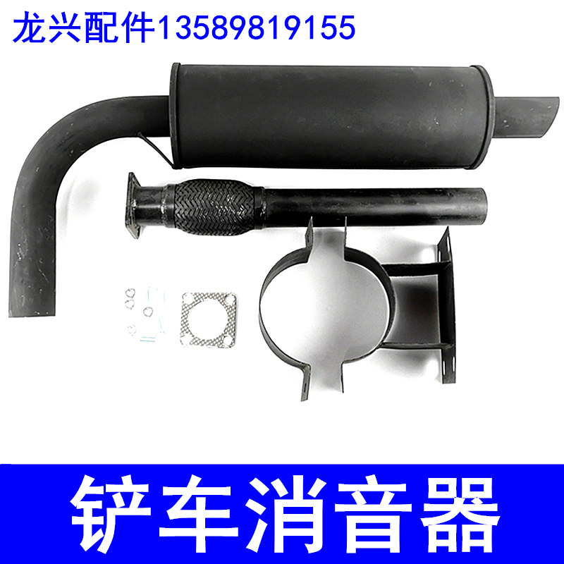 堆高机消音器 卧式消音器 烟筒 柴油机消音器 堆高机配件排气筒消