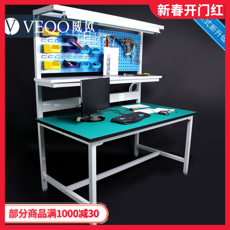 流水线工作桌 挂板防静电工作台 实验室操作台 带插座零件工具台图片