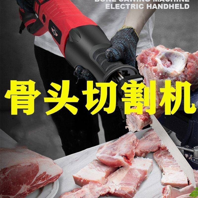 锯骨机电动手提式小型家用商用切骨机切割牛排骨冻肉猪蹄锯肉据骨