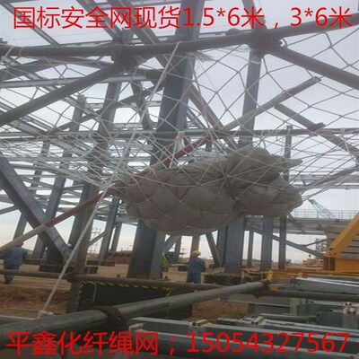 国标建筑阻燃安全网国标送检网工地防坠网3*6米高空防坠落安全网