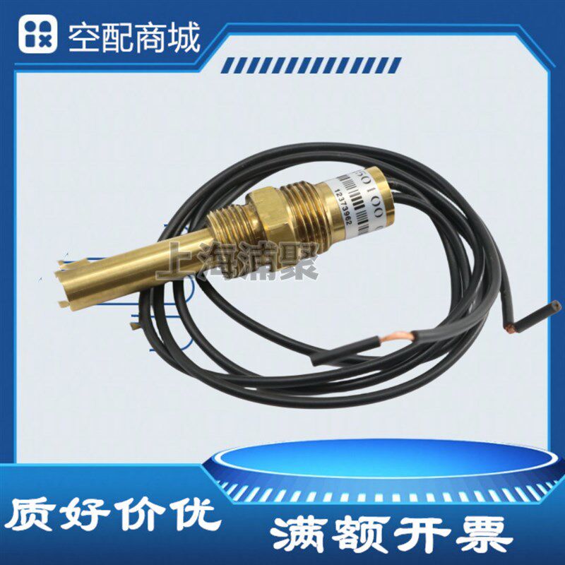 寿力压缩空压机传感器温度压力开关02250100-095高温保护开关配件